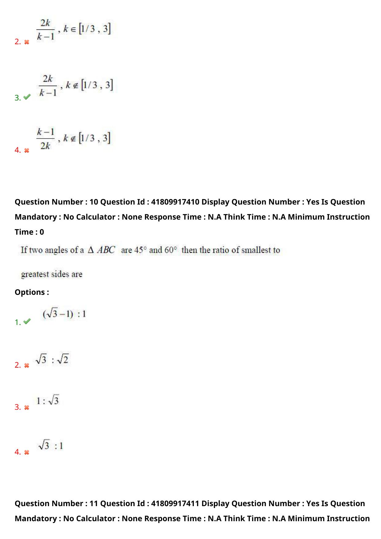 AP ECET 2023 Agricultural Engineering Question Paper - Page 8