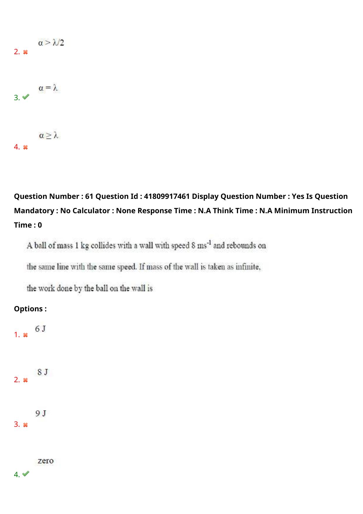 AP ECET 2023 Agricultural Engineering Question Paper - Page 41