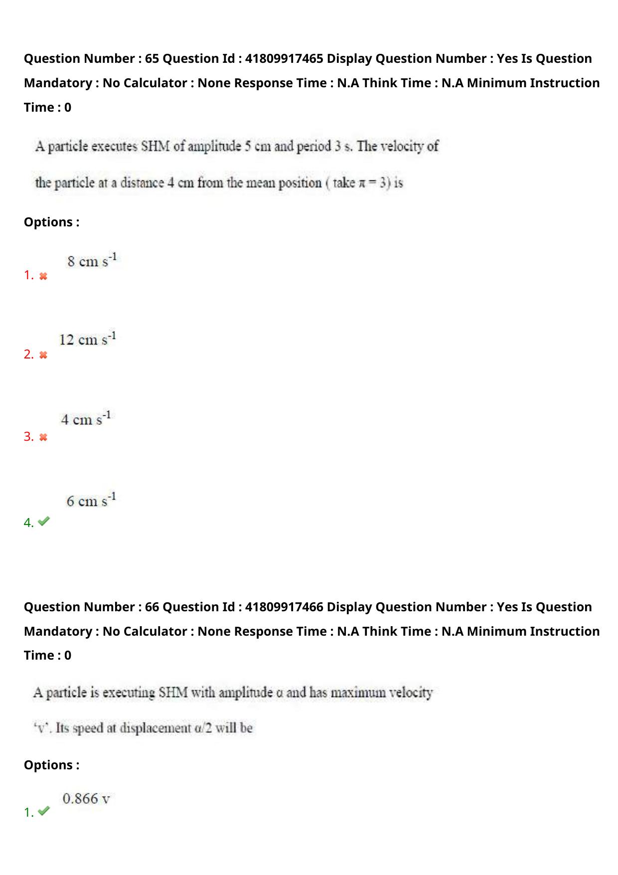 AP ECET 2023 Agricultural Engineering Question Paper - Page 44