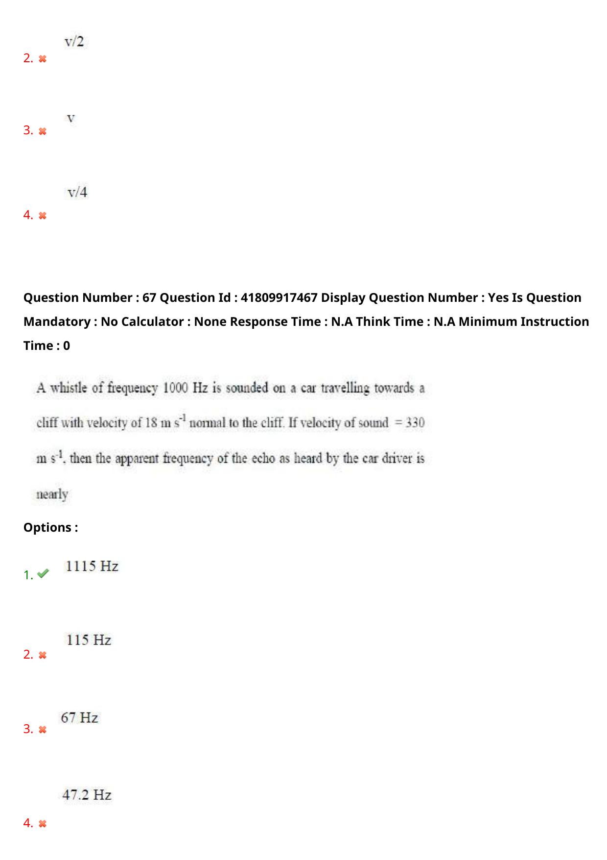 AP ECET 2023 Agricultural Engineering Question Paper - Page 45