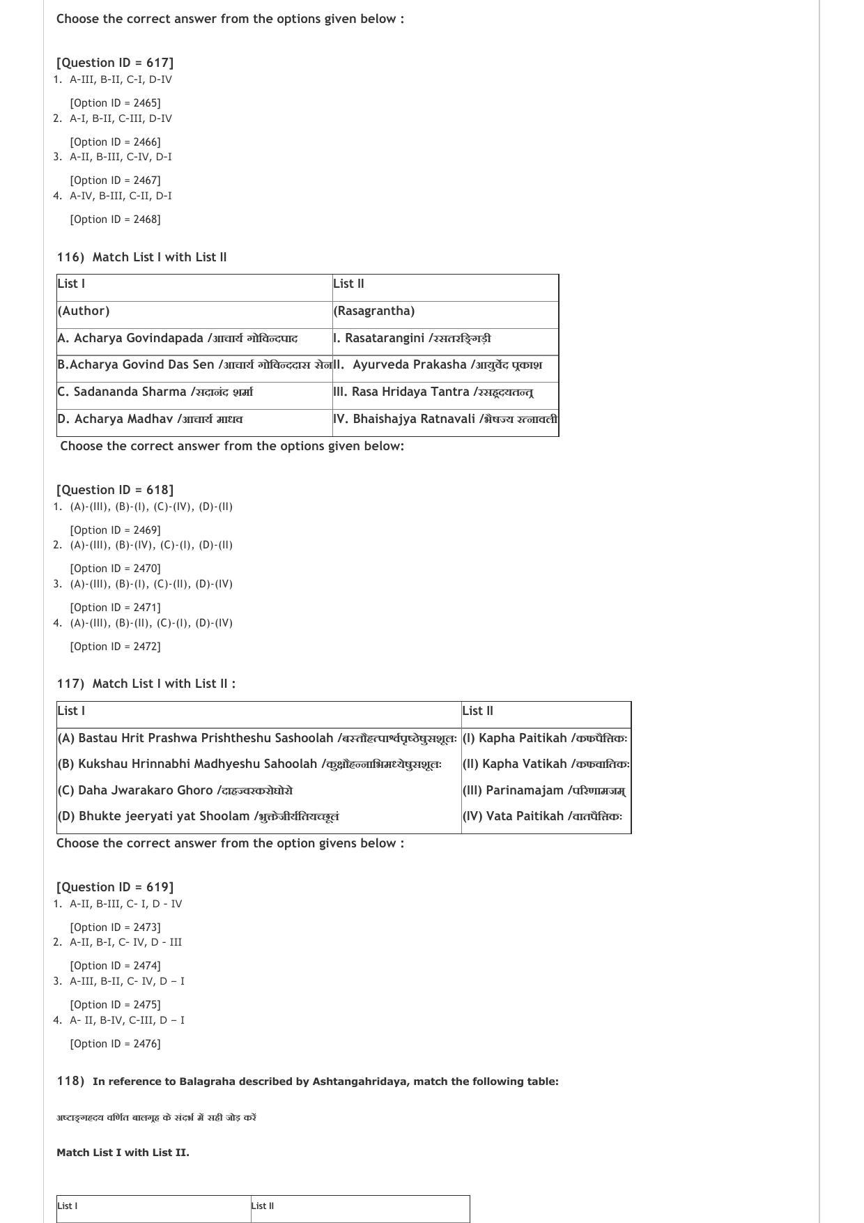 AIAPGET 2020 Ayurveda Question Paper - Page 29
