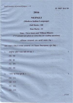 COHSEM Class 12 Nepali (M.I.L.) 2016 Question Papers