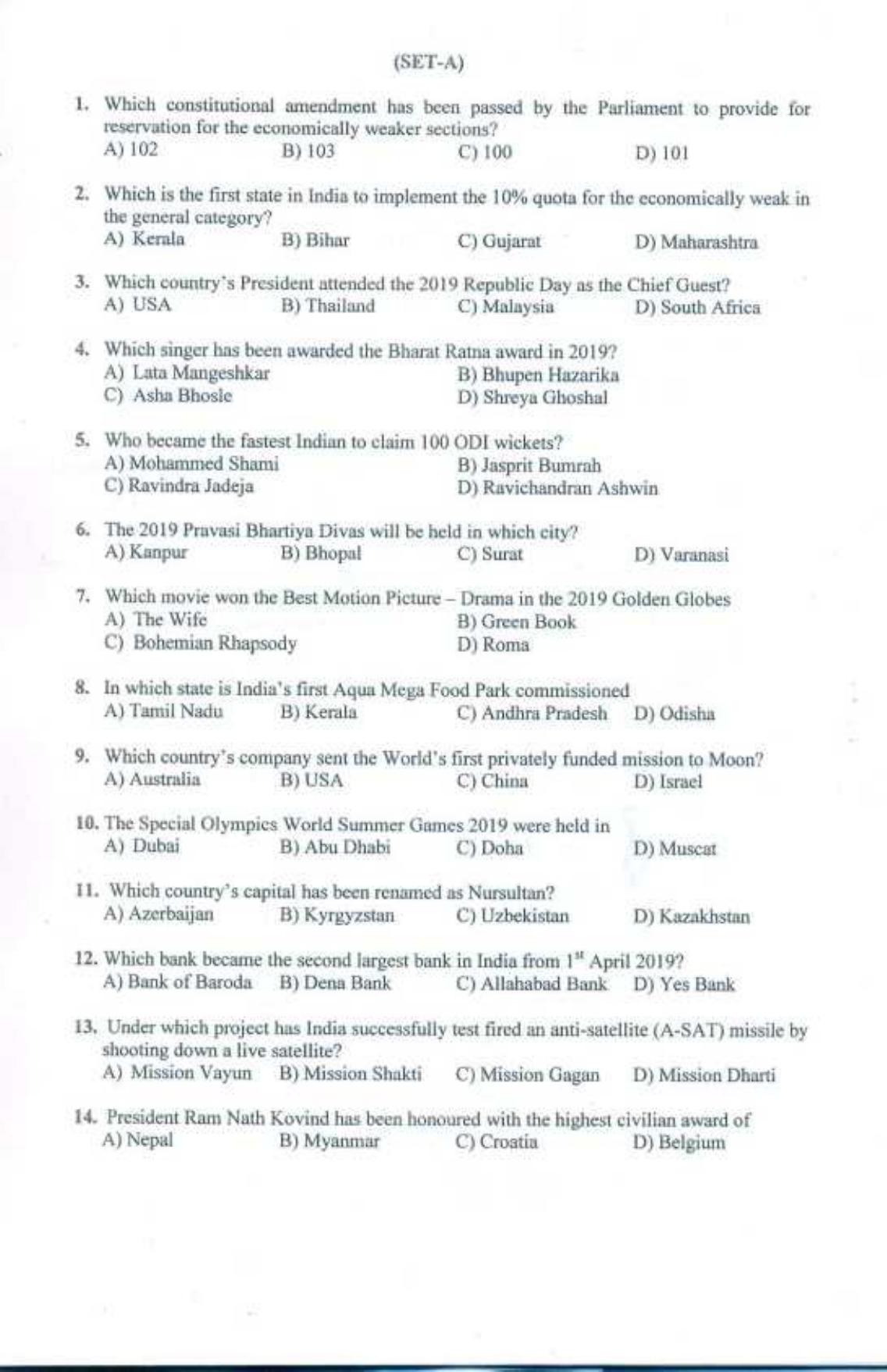 PU LLB 2019 Question Paper - Page 2
