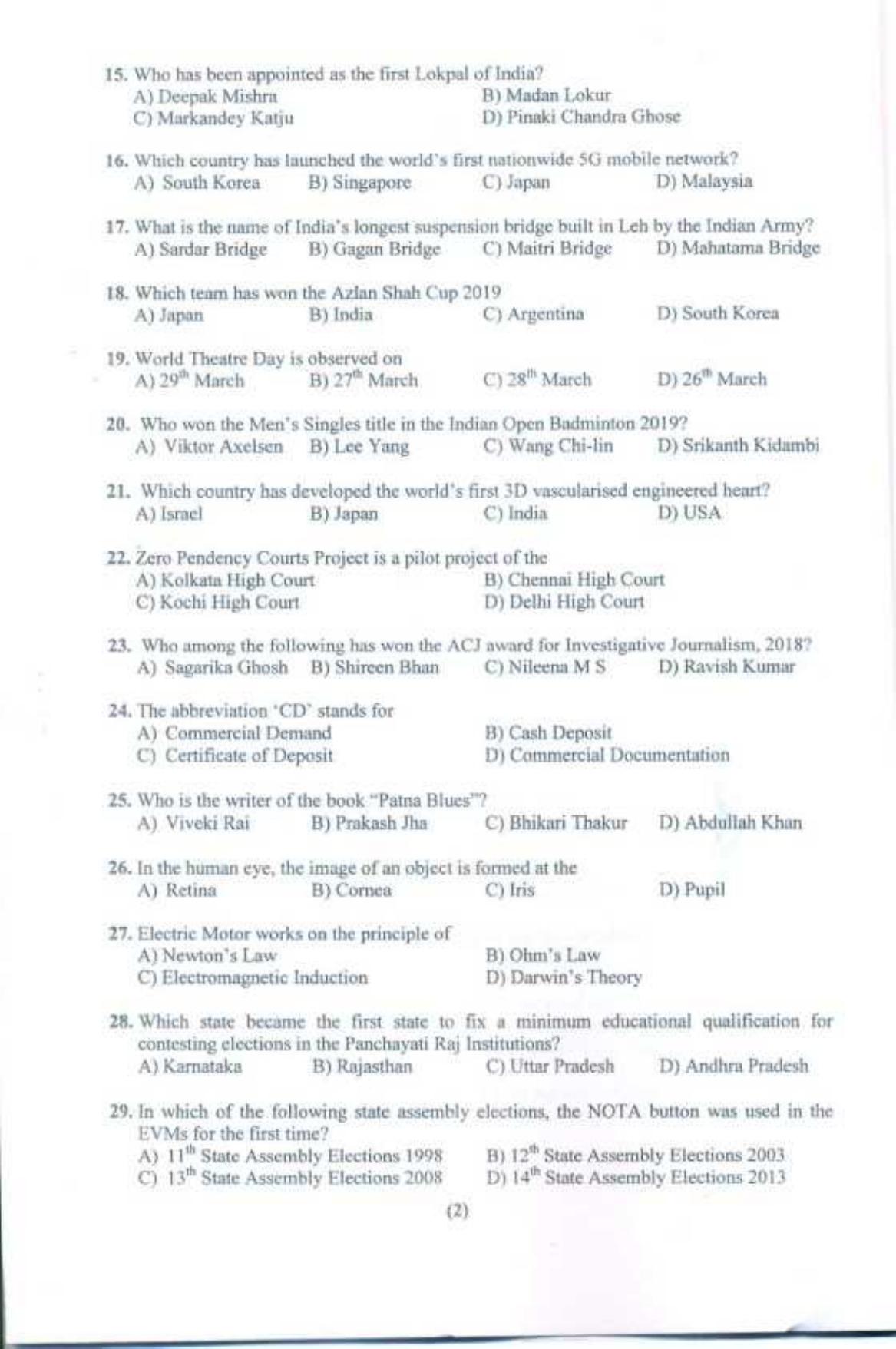 PU LLB 2019 Question Paper - Page 3