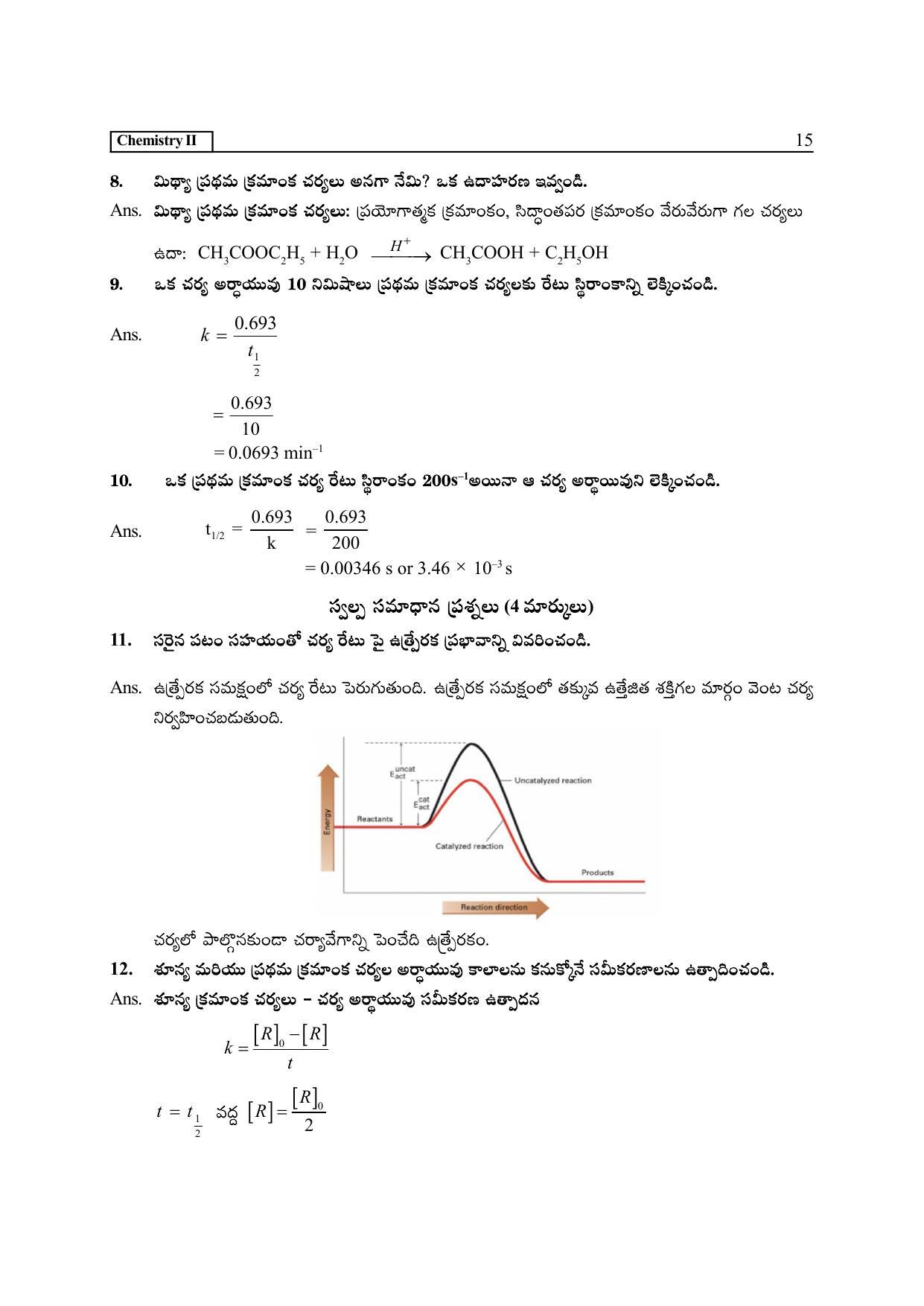 TS SCERT Inter 2nd Year Chemistry Path 1 (Telugu Medium) Text Book - Page 20