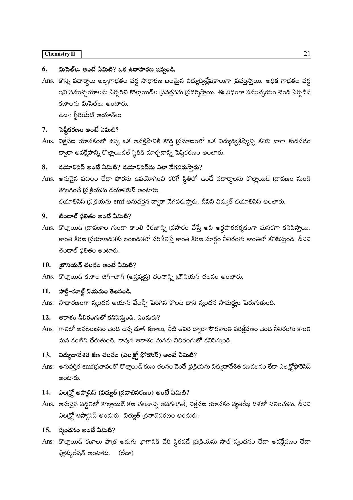 TS SCERT Inter 2nd Year Chemistry Path 1 (Telugu Medium) Text Book - Page 26