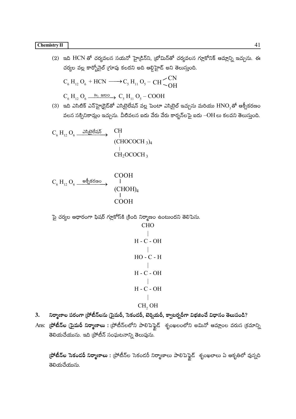 TS SCERT Inter 2nd Year Chemistry Path 1 (Telugu Medium) Text Book - Page 46
