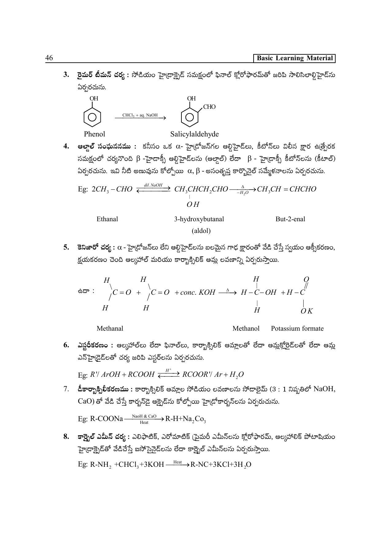 TS SCERT Inter 2nd Year Chemistry Path 1 (Telugu Medium) Text Book - Page 51