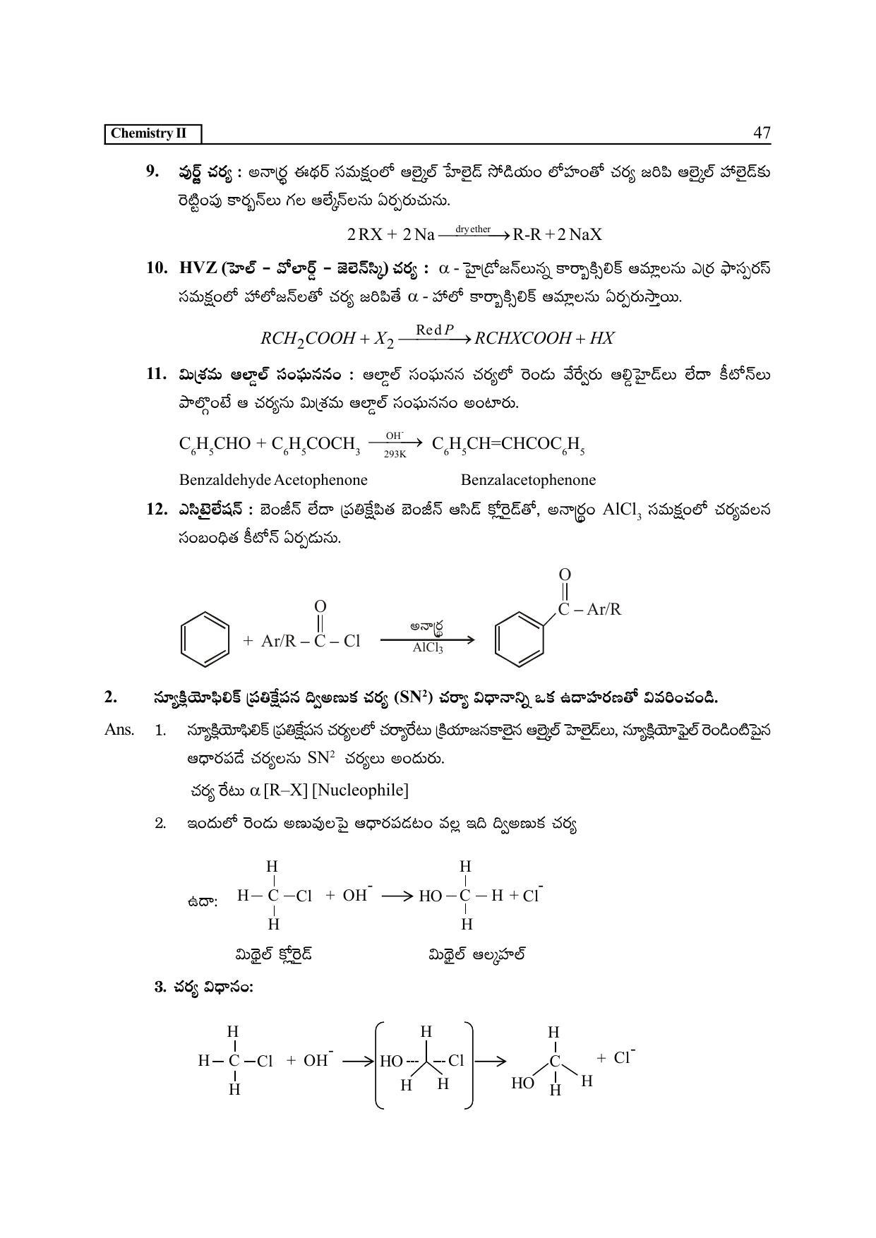 TS SCERT Inter 2nd Year Chemistry Path 1 (Telugu Medium) Text Book - Page 52