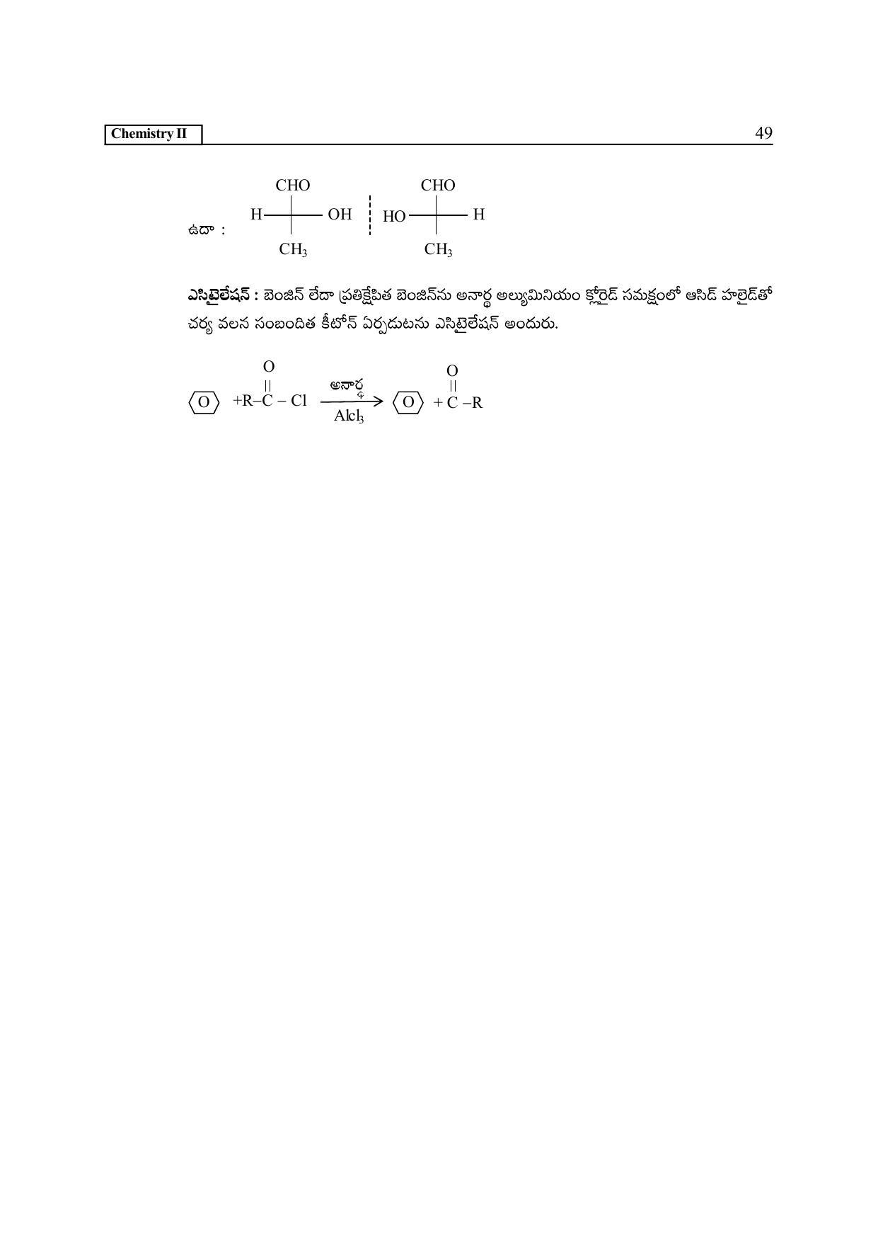 TS SCERT Inter 2nd Year Chemistry Path 1 (Telugu Medium) Text Book - Page 54