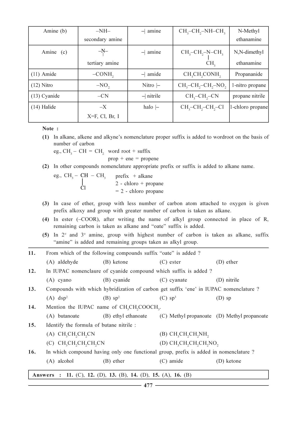 GSEB HSC Chemistry Question Paper (English Medium)- Chapter 20 - Page 3