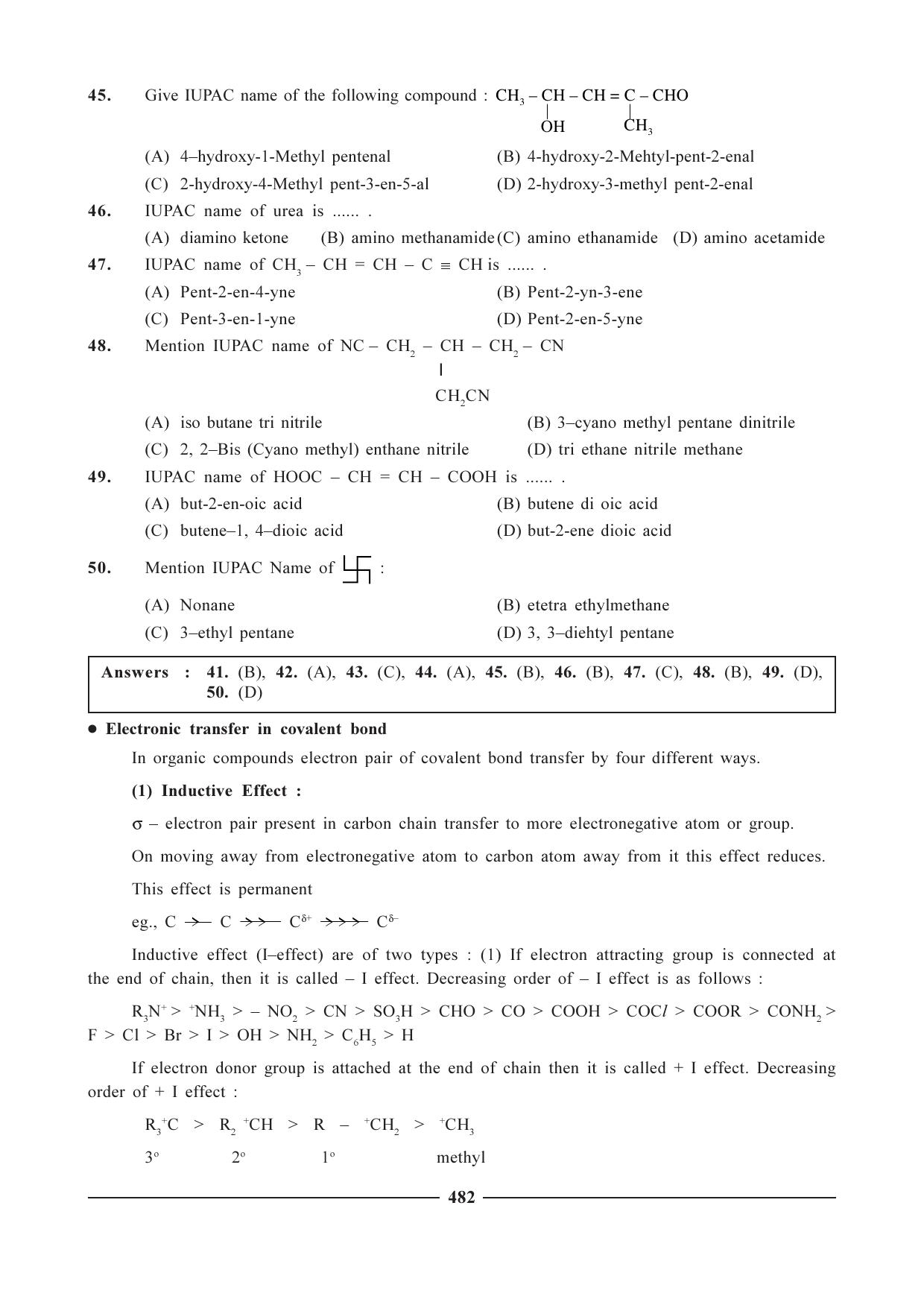 GSEB HSC Chemistry Question Paper (English Medium)- Chapter 20 - Page 8