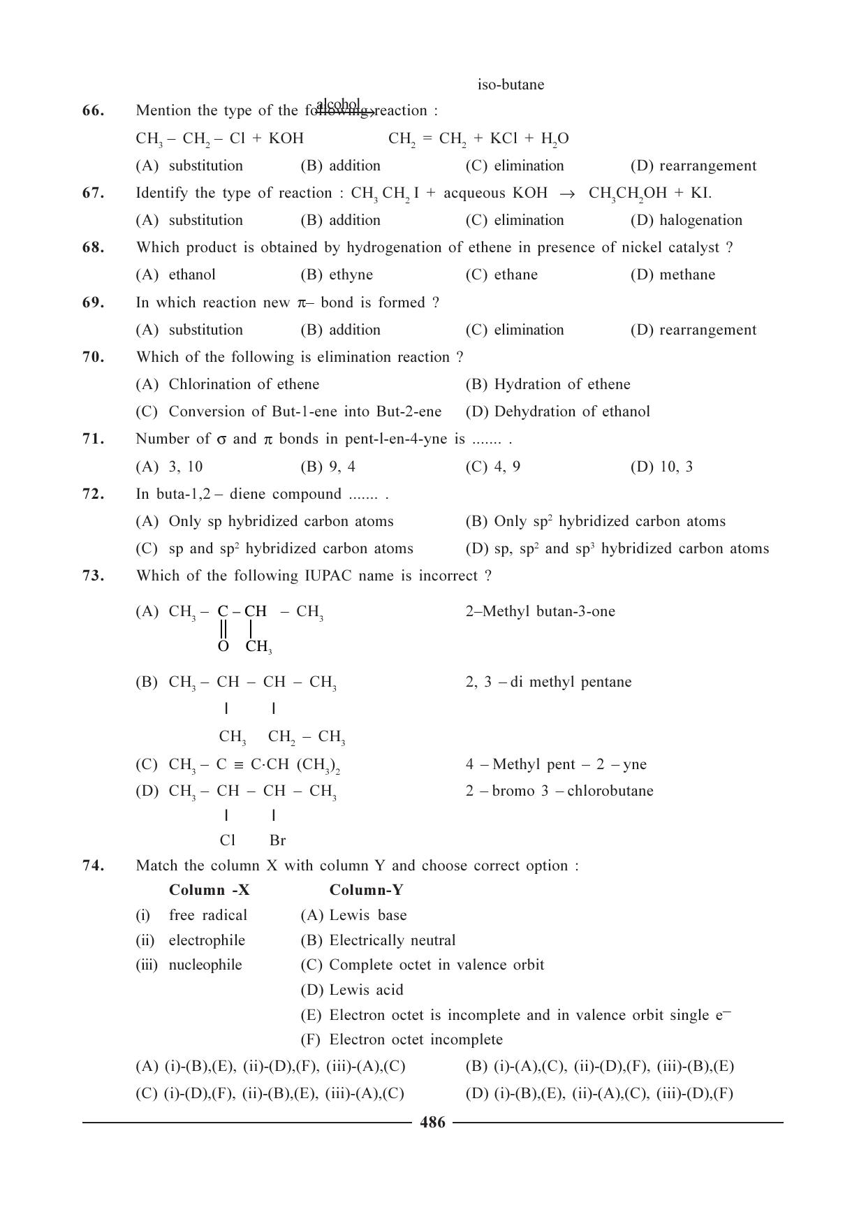 GSEB HSC Chemistry Question Paper (English Medium)- Chapter 20 - Page 12