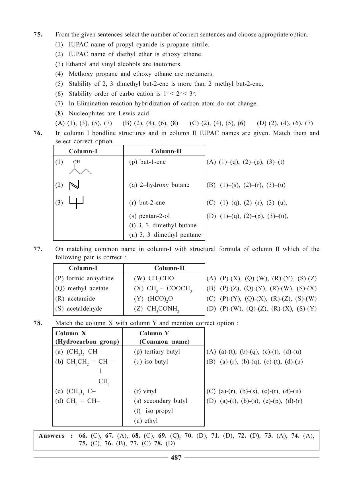 GSEB HSC Chemistry Question Paper (English Medium)- Chapter 20 - Page 13