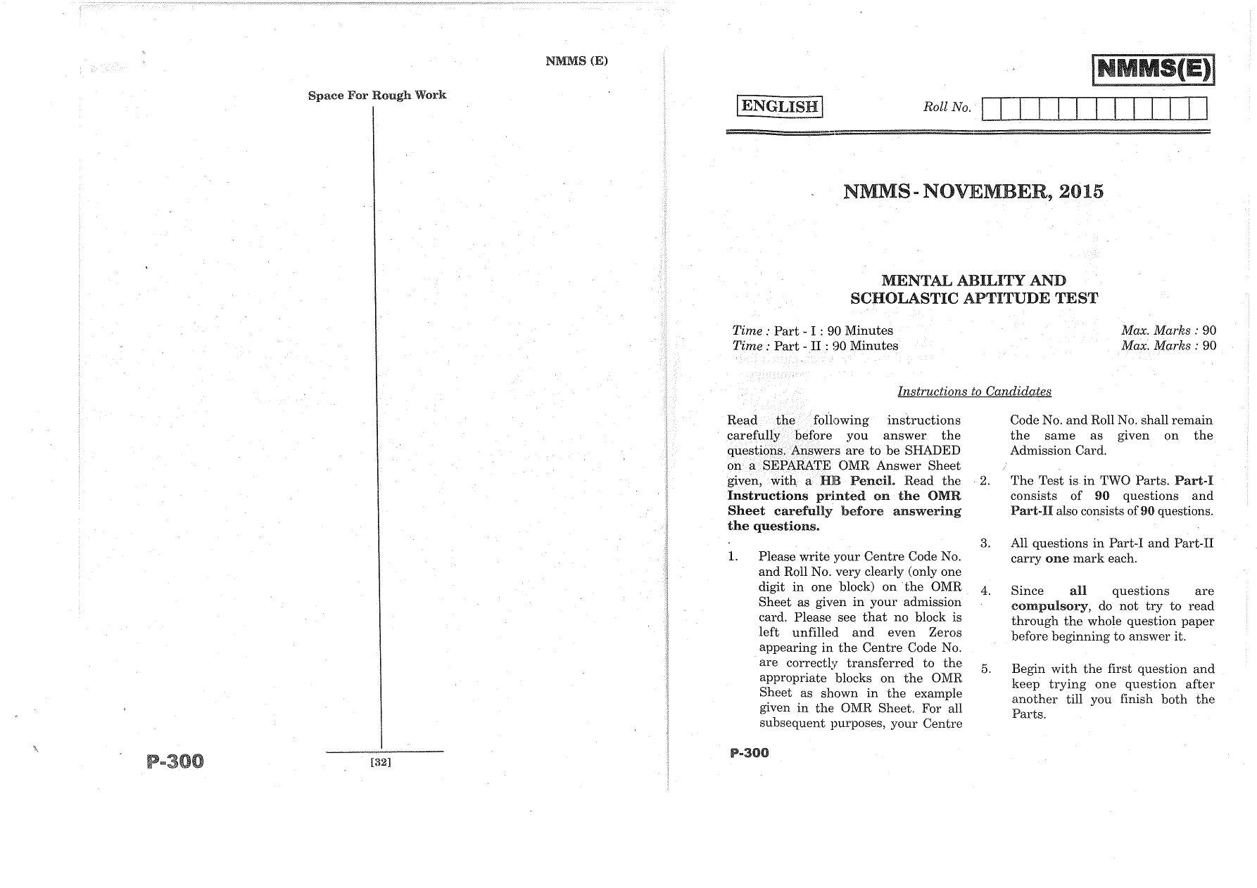 MAT - SAT English Nov 2015 Class 8 Andhra Pradesh NMMS Question Papers - Page 1
