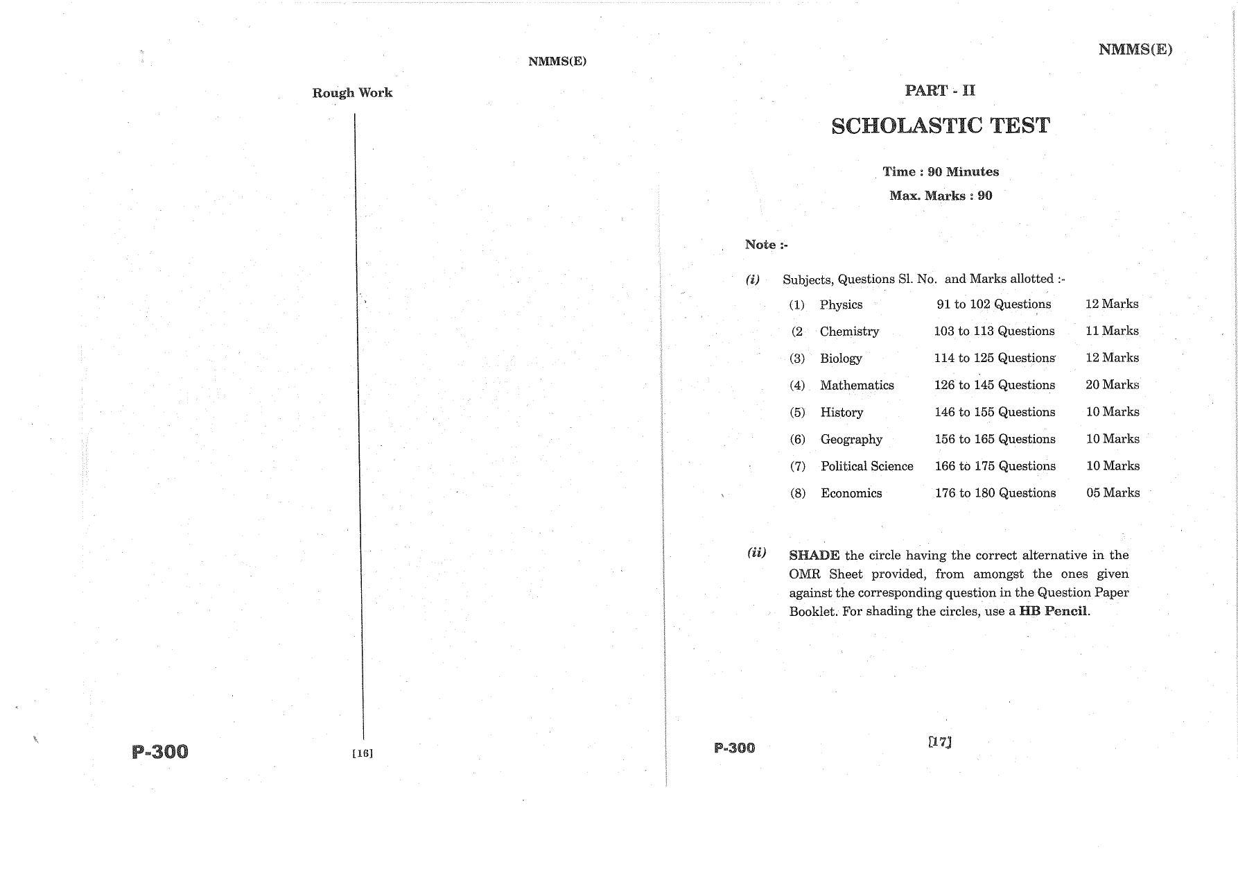 MAT - SAT English Nov 2015 Class 8 Andhra Pradesh NMMS Question Papers - Page 9