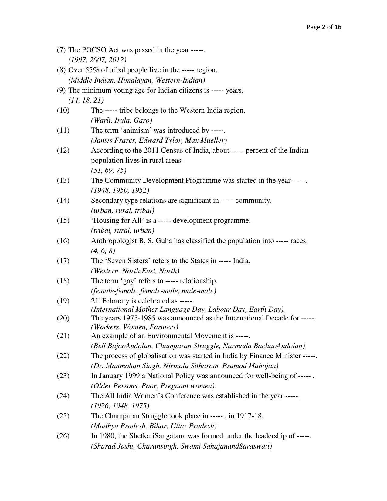 Maharashtra Board Class 12 Sociology Sample Papers - Page 3