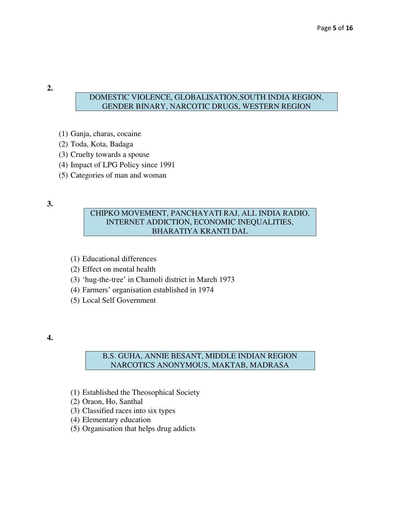 Maharashtra Board Class 12 Sociology Sample Papers - Page 6