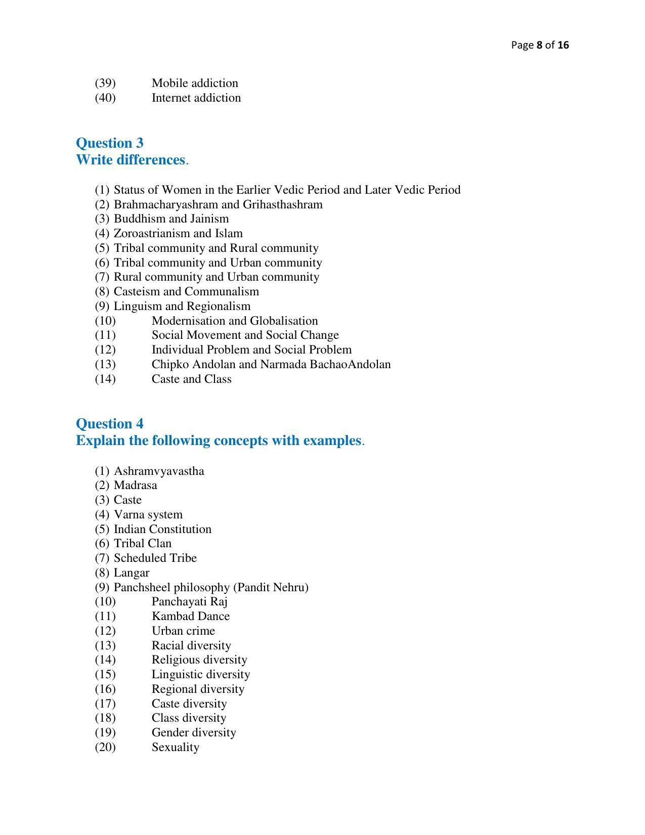 Maharashtra Board Class 12 Sociology Sample Papers - Page 9