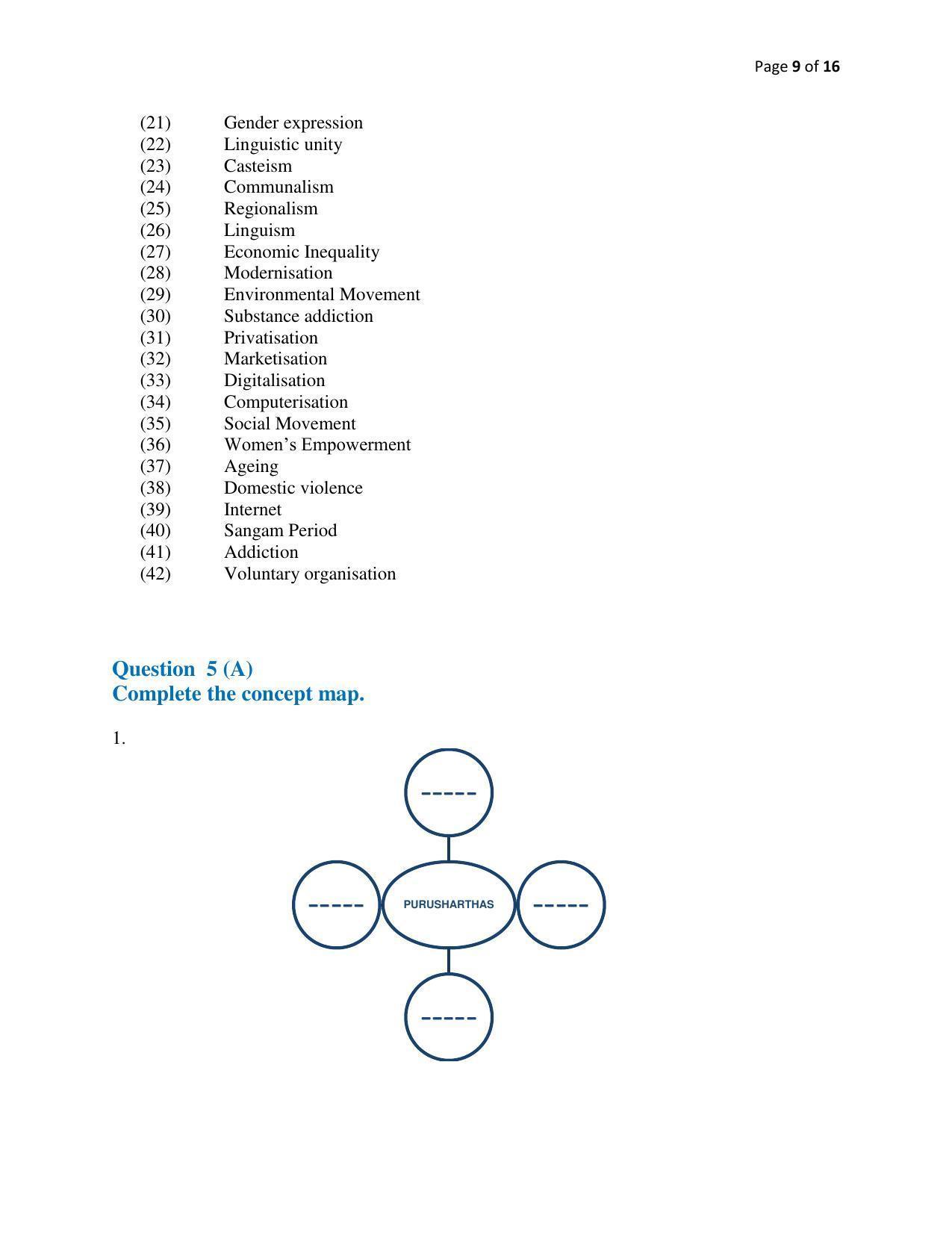 Maharashtra Board Class 12 Sociology Sample Papers - Page 10