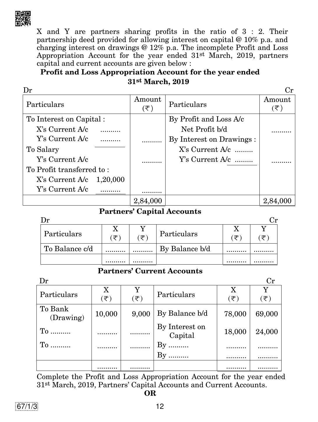 CBSE Class 12 67-1-3 ACCOUNTANCY 2019 Compartment Question Paper - Page 12