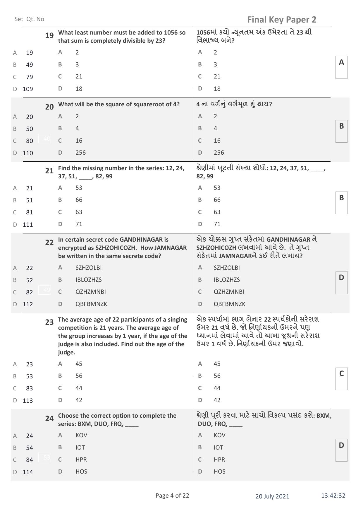IITE Entrance Exam (i3T) Paper 2 Question Paper with Answer Key - Page 4