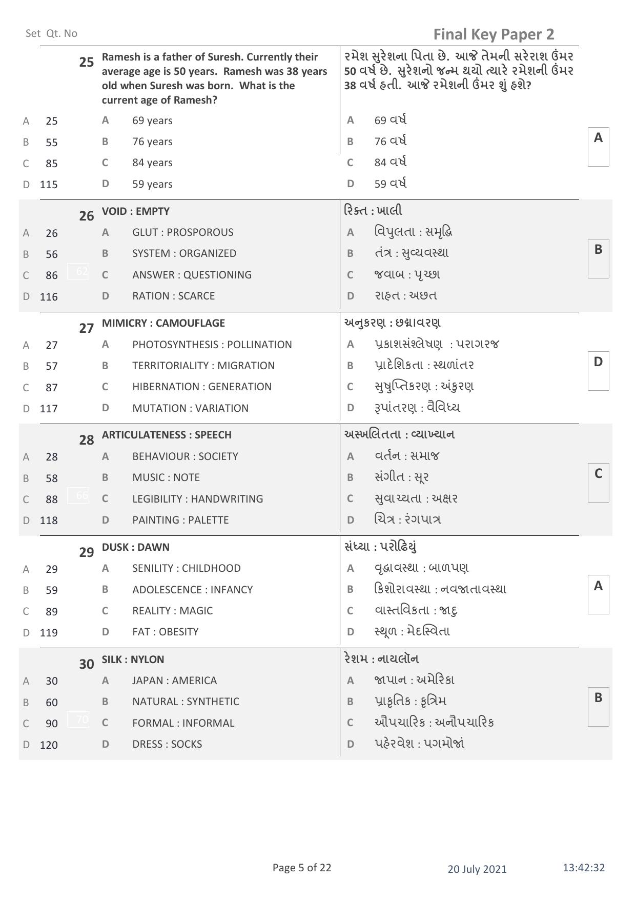 IITE Entrance Exam (i3T) Paper 2 Question Paper with Answer Key - Page 5