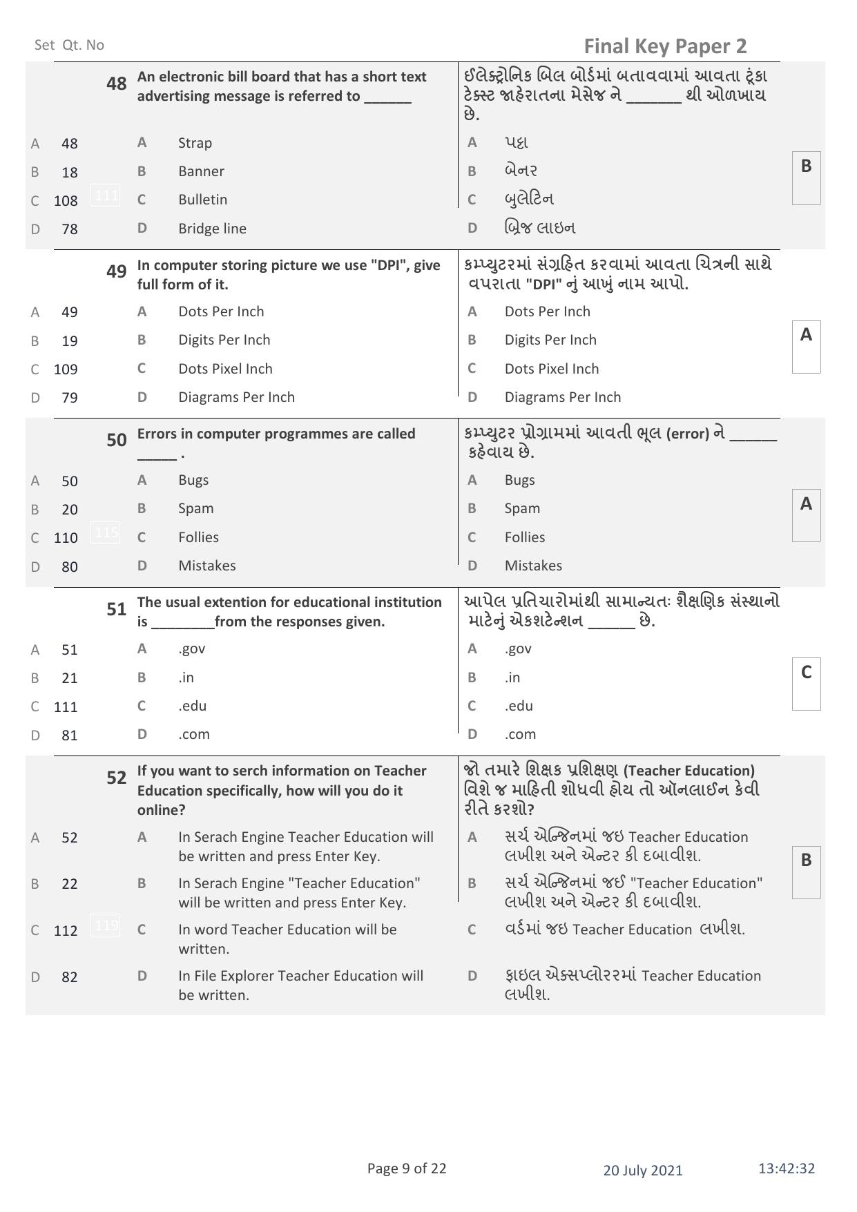 IITE Entrance Exam (i3T) Paper 2 Question Paper with Answer Key - Page 9