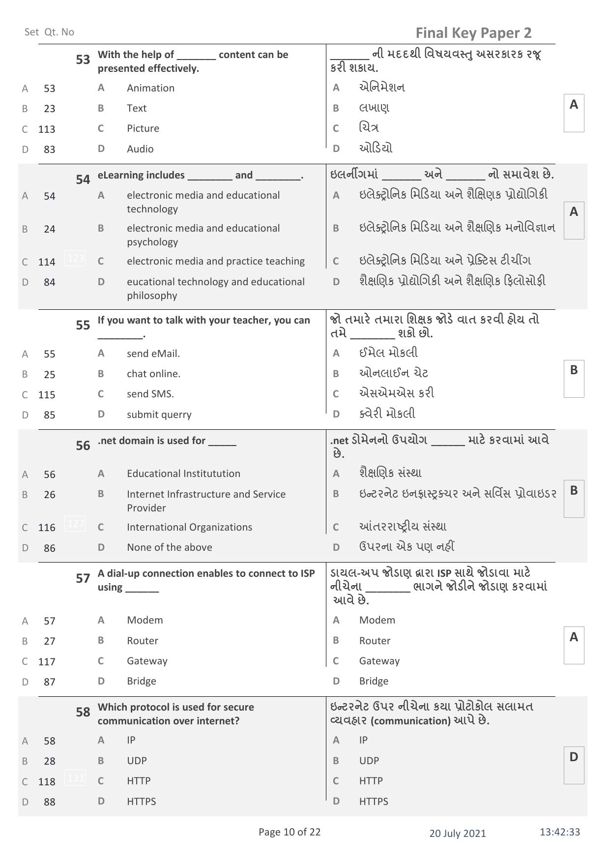 IITE Entrance Exam (i3T) Paper 2 Question Paper with Answer Key - Page 10