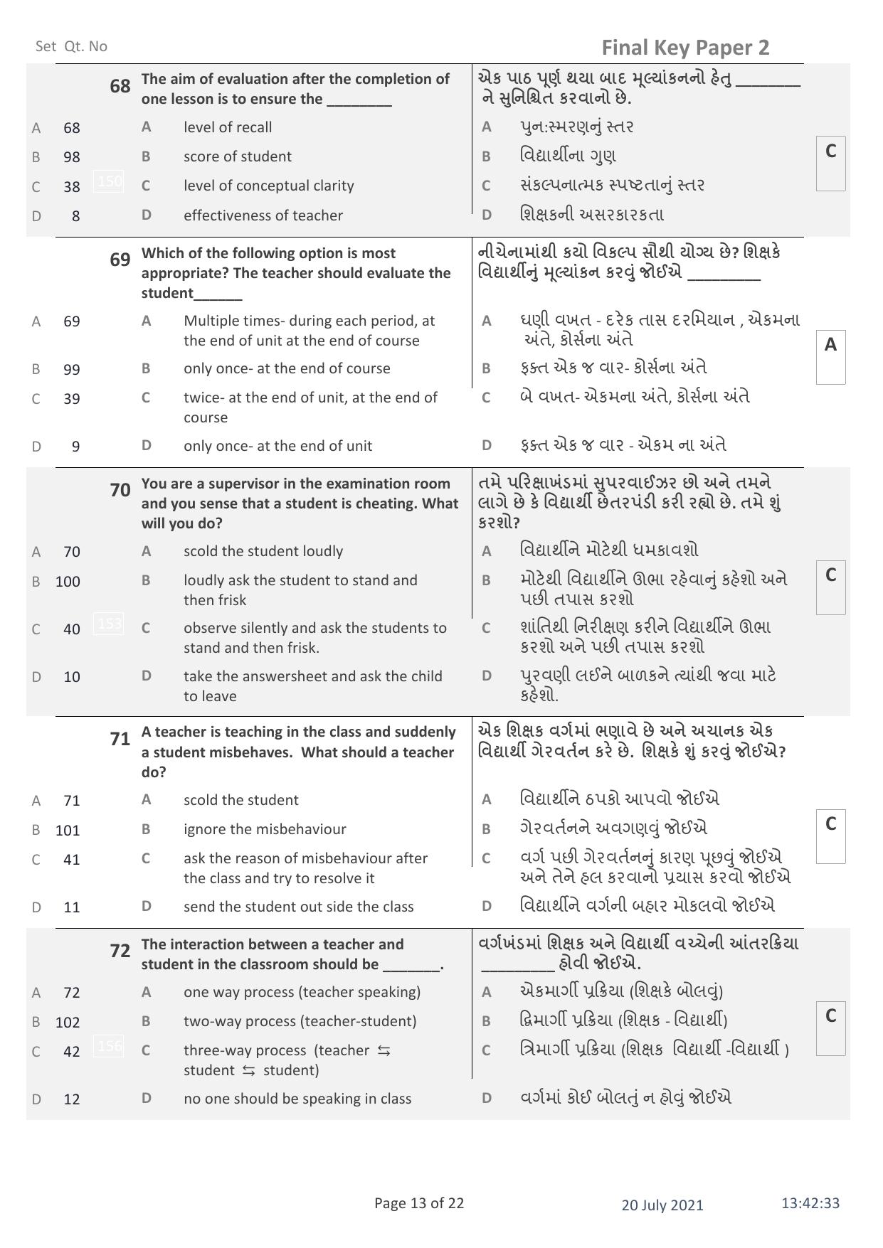 IITE Entrance Exam (i3T) Paper 2 Question Paper with Answer Key - Page 13