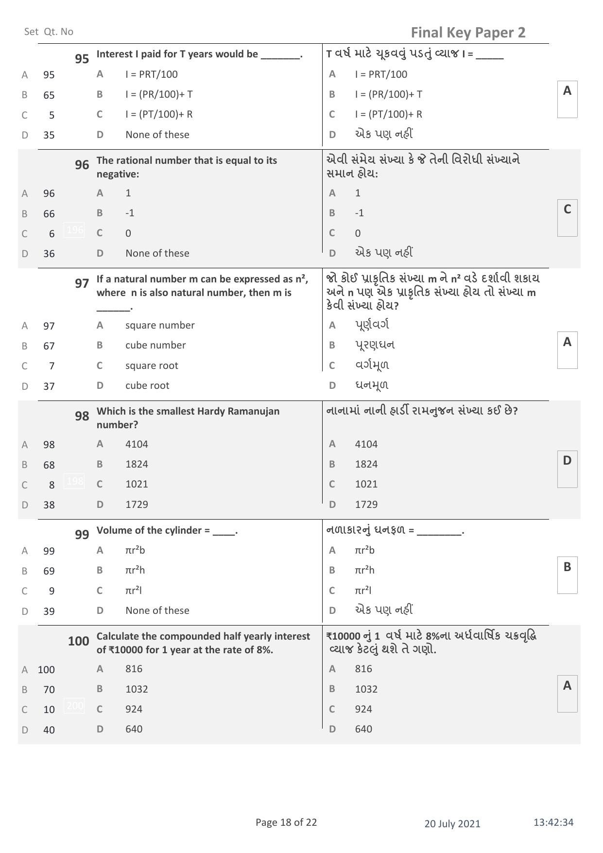 IITE Entrance Exam (i3T) Paper 2 Question Paper with Answer Key - Page 18