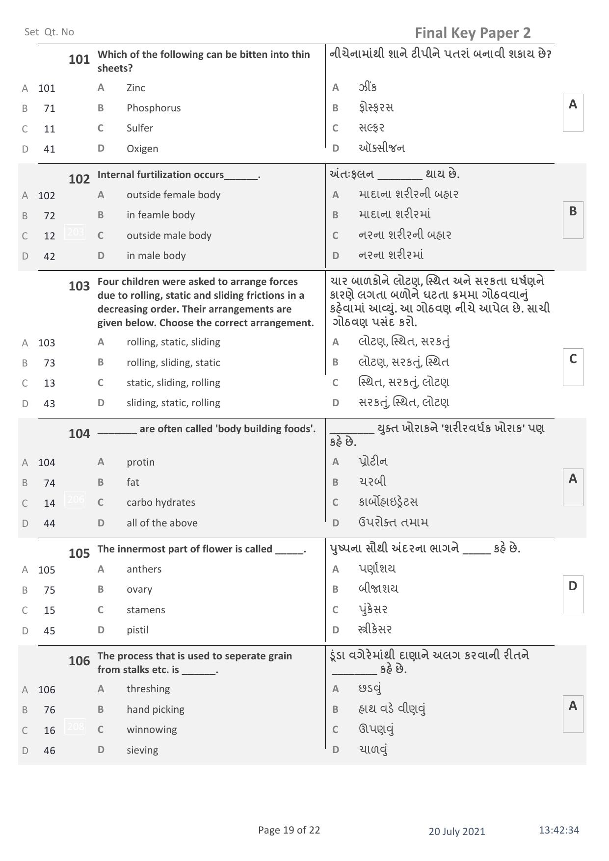 IITE Entrance Exam (i3T) Paper 2 Question Paper with Answer Key - Page 19
