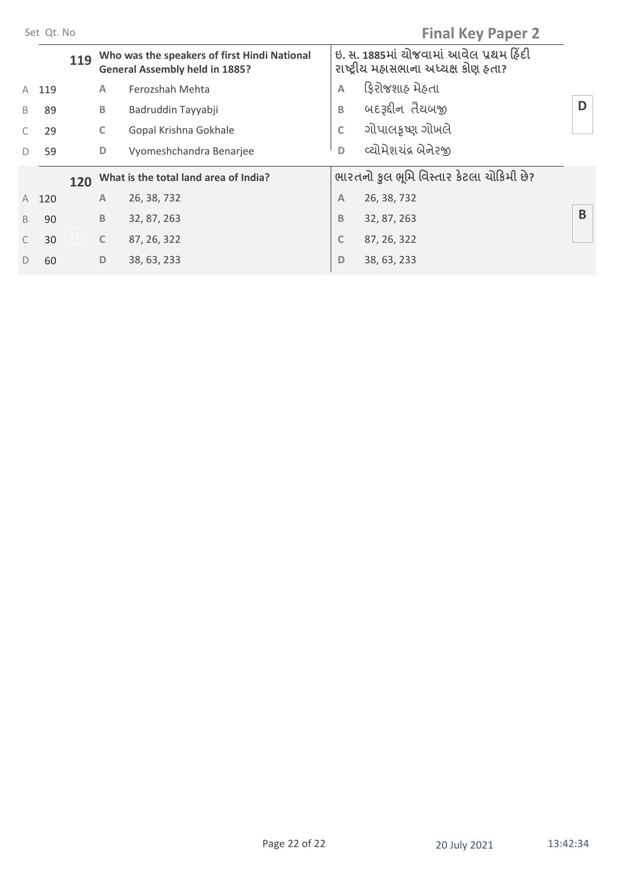 IITE Entrance Exam (i3T) Paper 2 Question Paper with Answer Key - Page 22