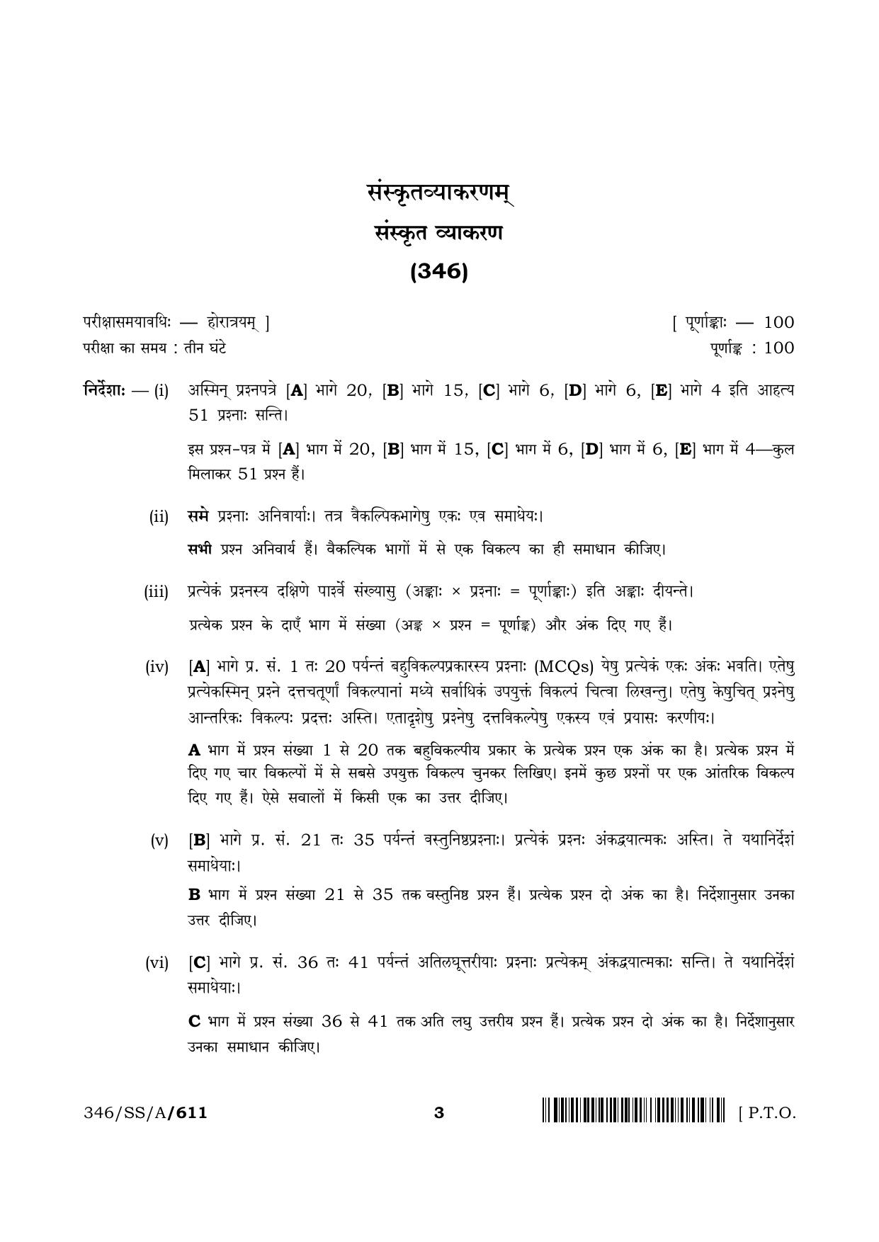 NIOS 2024 Class 12 Sanskrit Vyakaran (346) Question Paper - Page 3