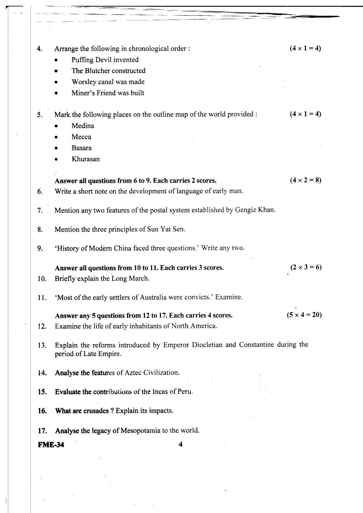Kerala Plus One 2020 History Question Papers (Model) - Page 4