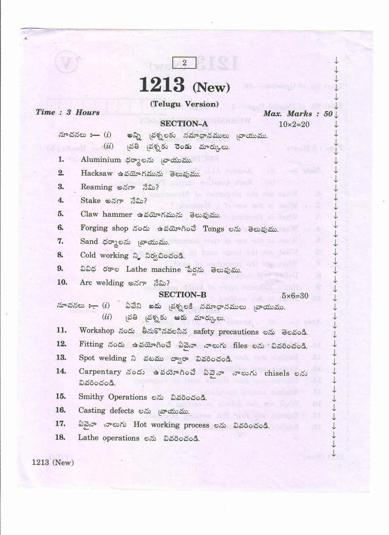 AP Inter 2nd Year Vocational Question Paper March - 2020 -  Workshop Technology-I - Page 2