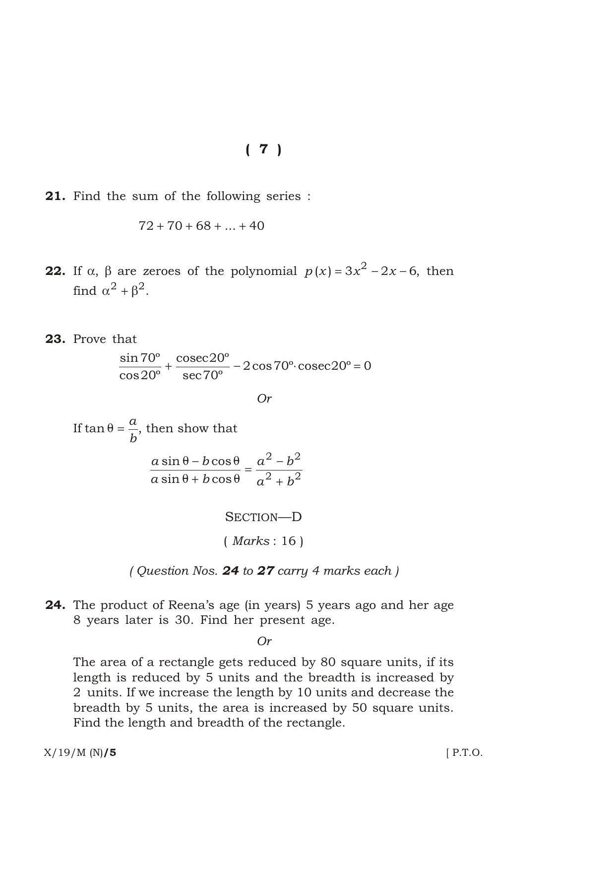 Meghalaya Board (MBOSE) Class 10 MATHEMATICS ( New Course ) 2019 Question Paper - Page 7