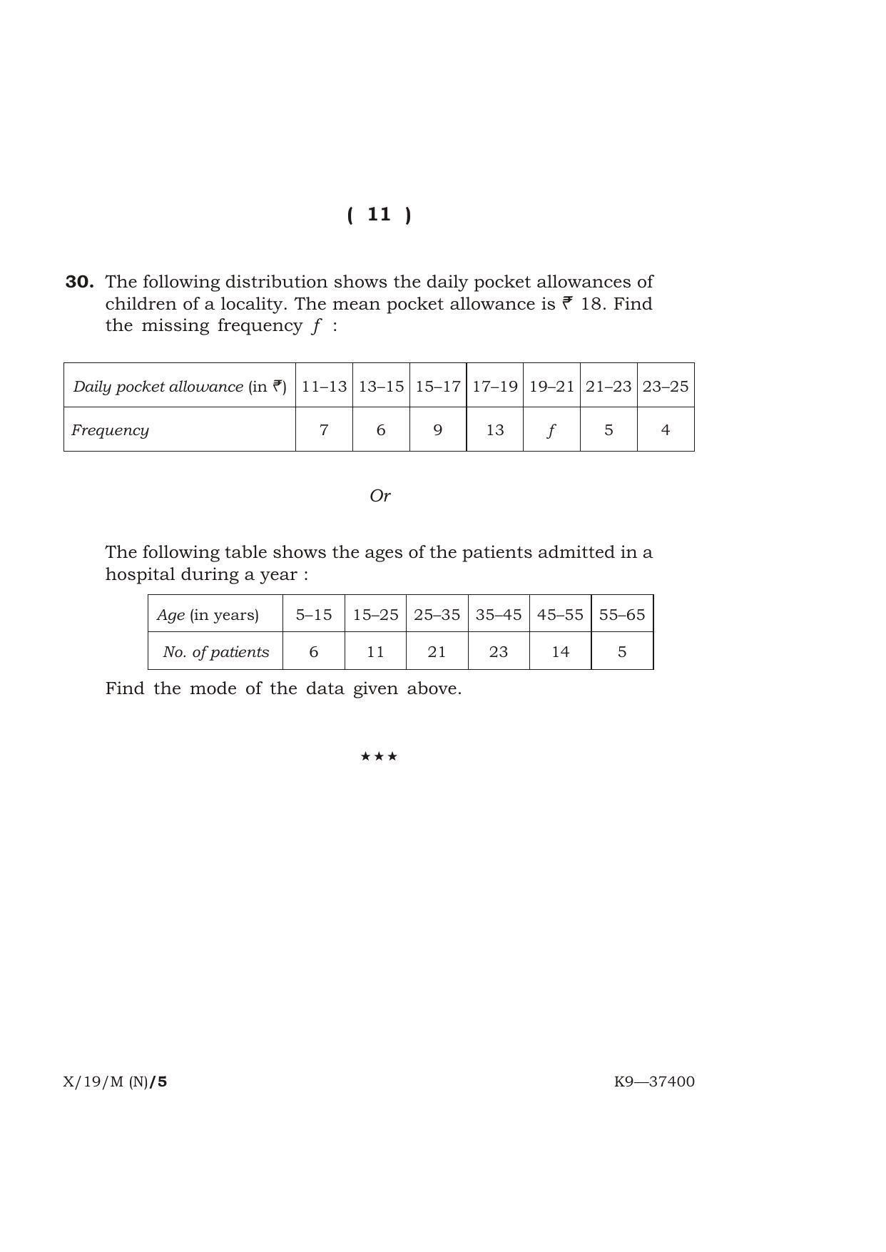 Meghalaya Board (MBOSE) Class 10 MATHEMATICS ( New Course ) 2019 Question Paper - Page 11
