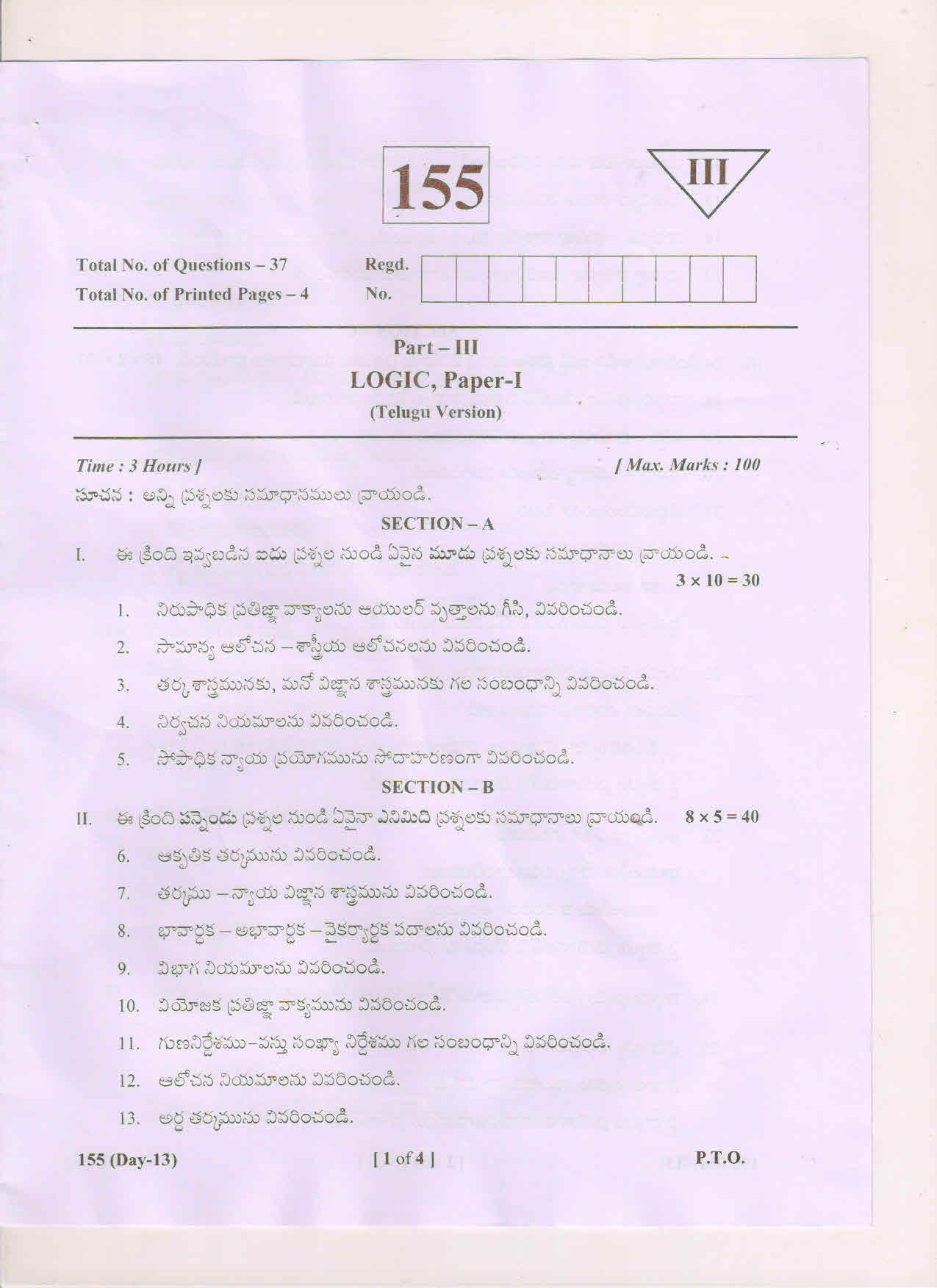 AP Inter 1st Year Logic-I (TM) May-2018 (General) Question Paper - Page 1