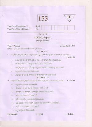 AP Inter 1st Year Logic-I (TM) May-2018 (General) Question Paper