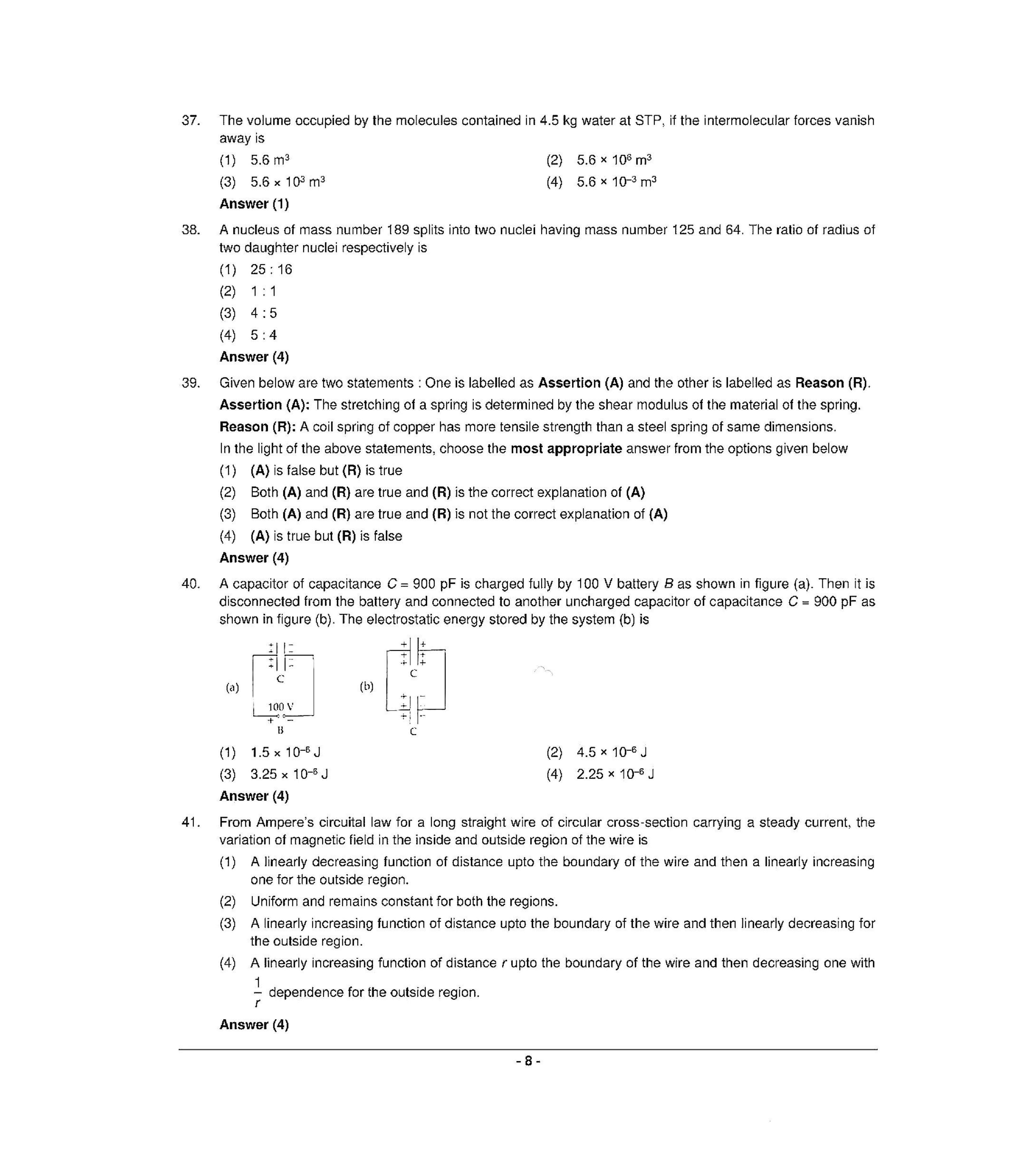 NEET R5 2022 Question Paper - Page 7