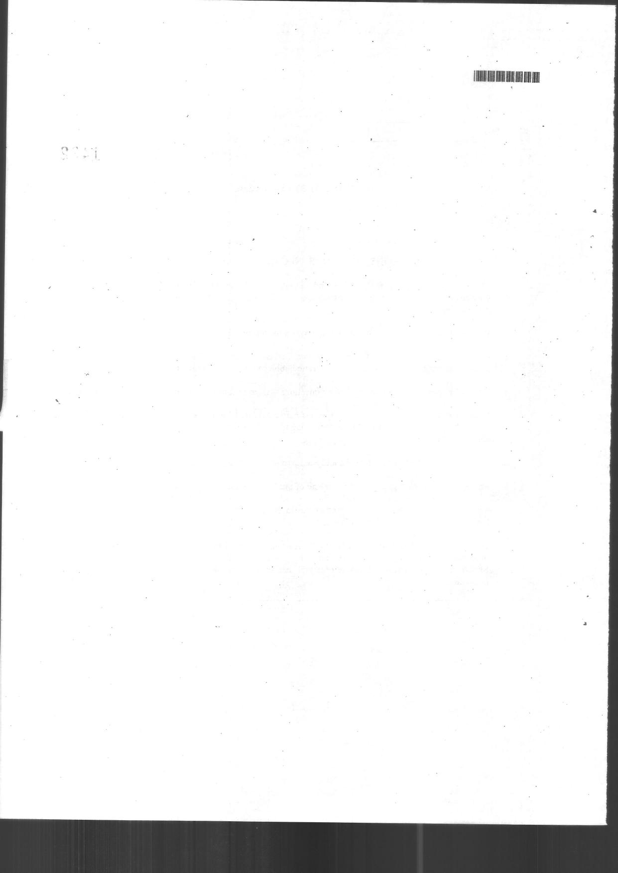 CUSAT CAT 2014 MCA Question Paper - Page 2