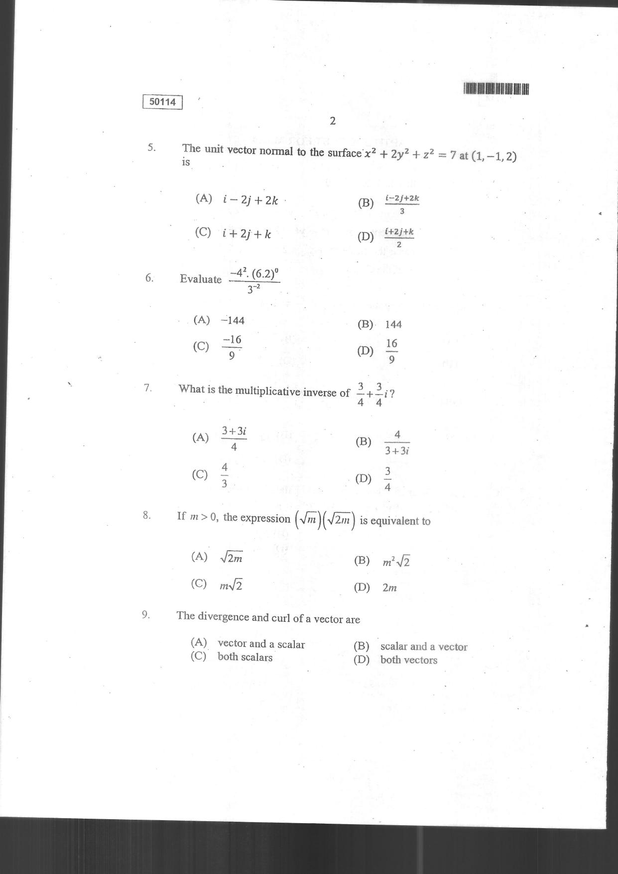 CUSAT CAT 2014 MCA Question Paper - Page 4