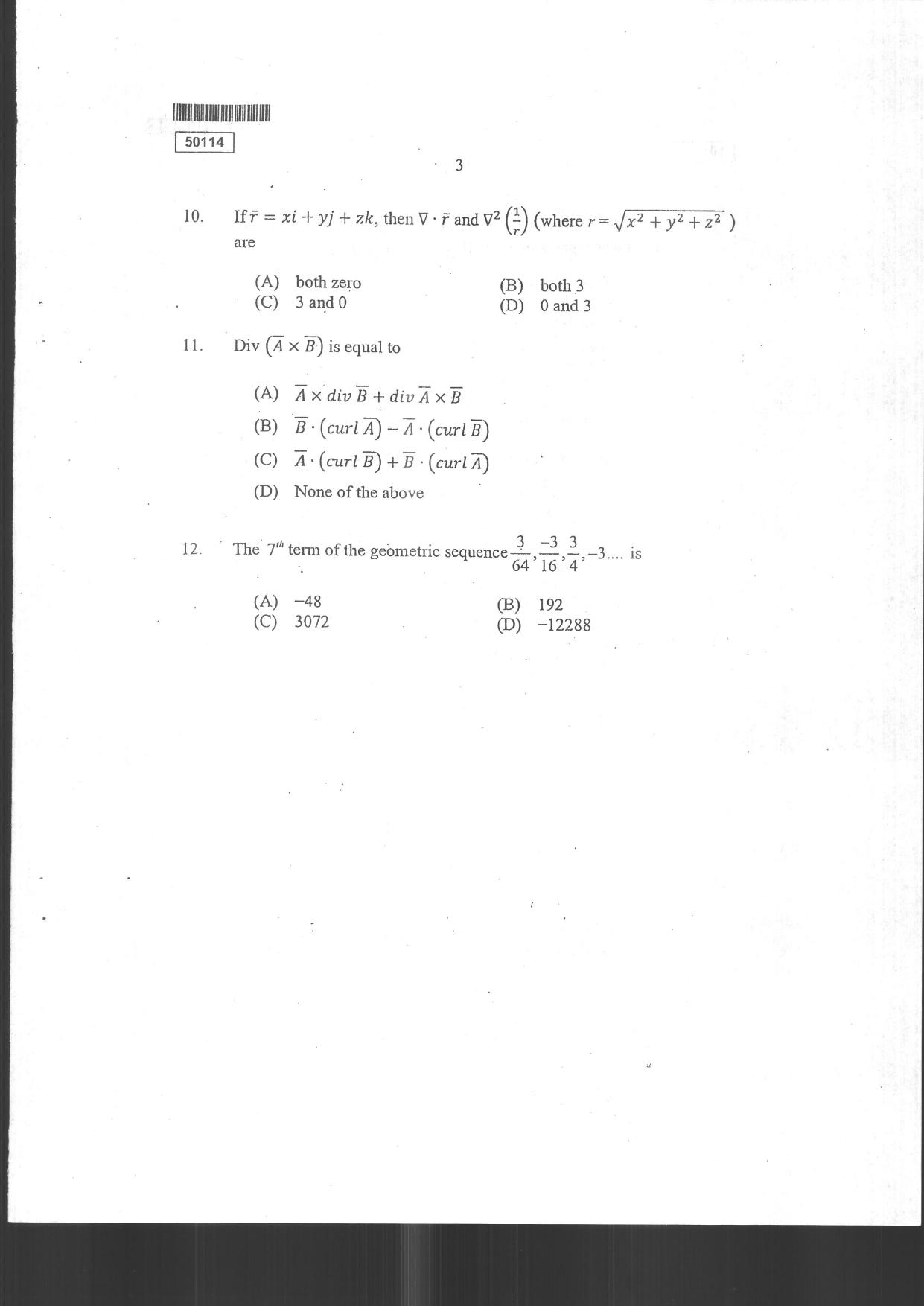 CUSAT CAT 2014 MCA Question Paper - Page 5