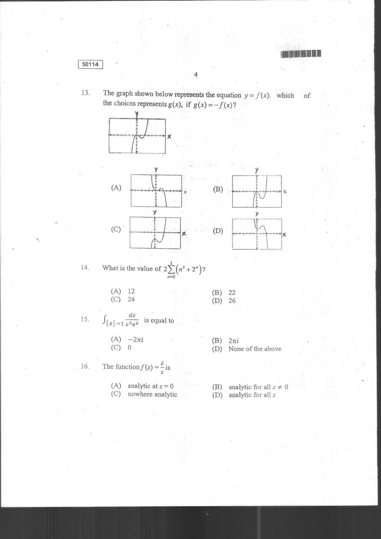 CUSAT CAT 2014 MCA Question Paper - Page 6