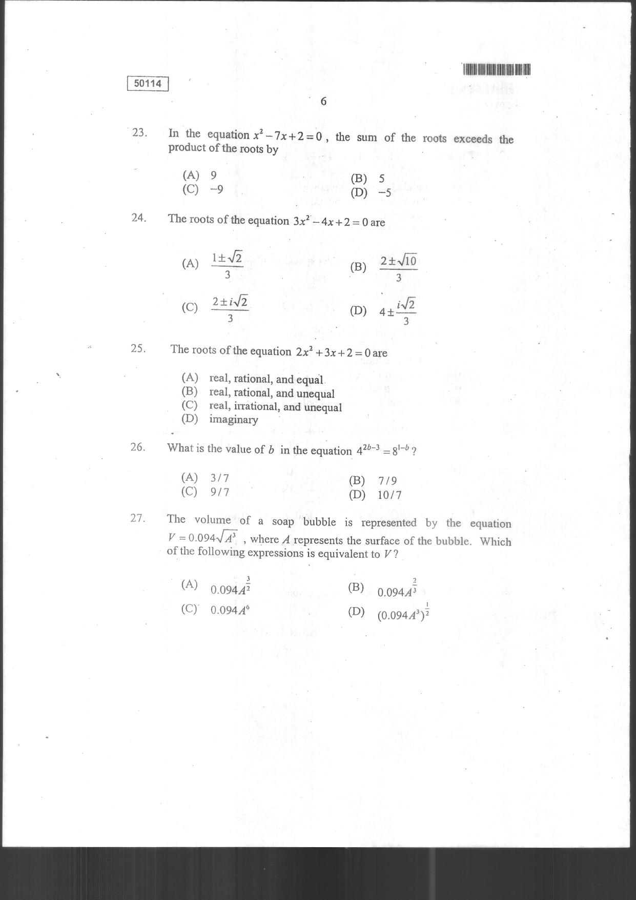 CUSAT CAT 2014 MCA Question Paper - Page 8