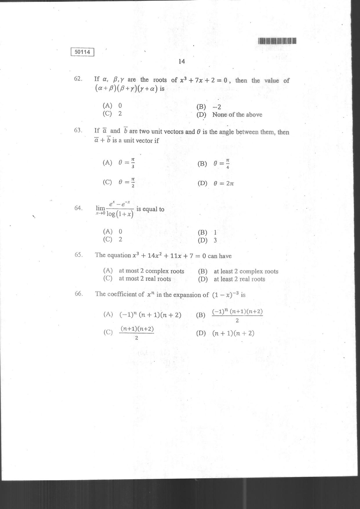 CUSAT CAT 2014 MCA Question Paper - Page 16