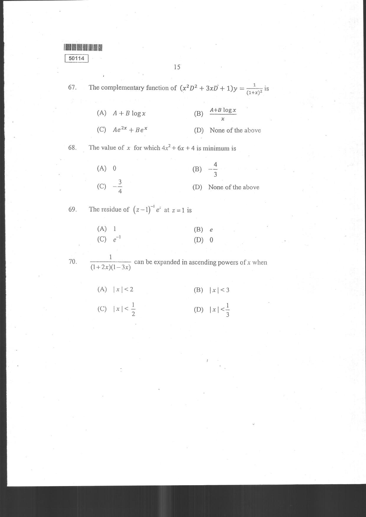 CUSAT CAT 2014 MCA Question Paper - Page 17