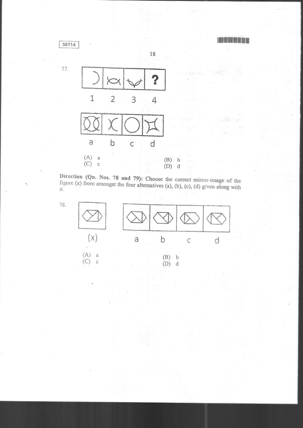 CUSAT CAT 2014 MCA Question Paper - Page 20