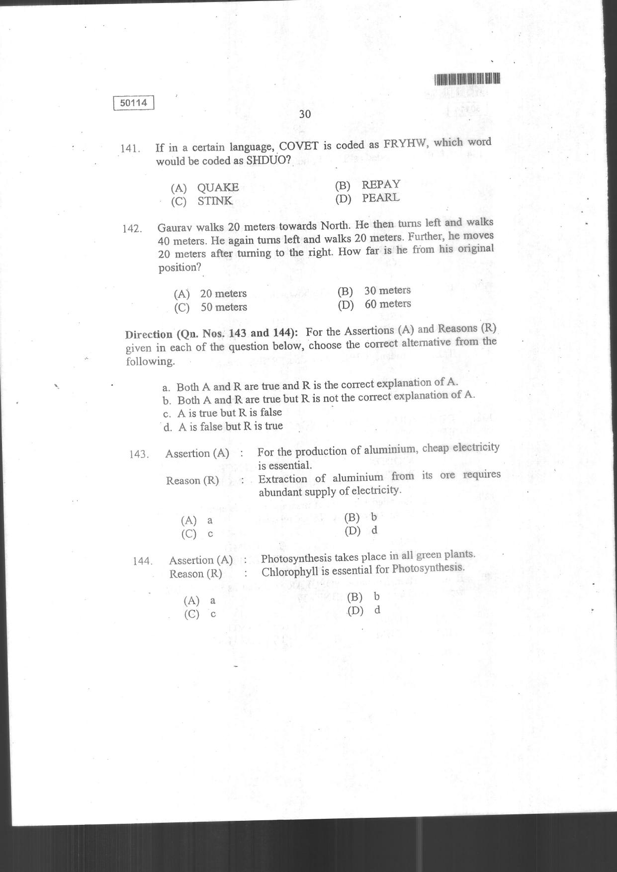 CUSAT CAT 2014 MCA Question Paper - Page 32